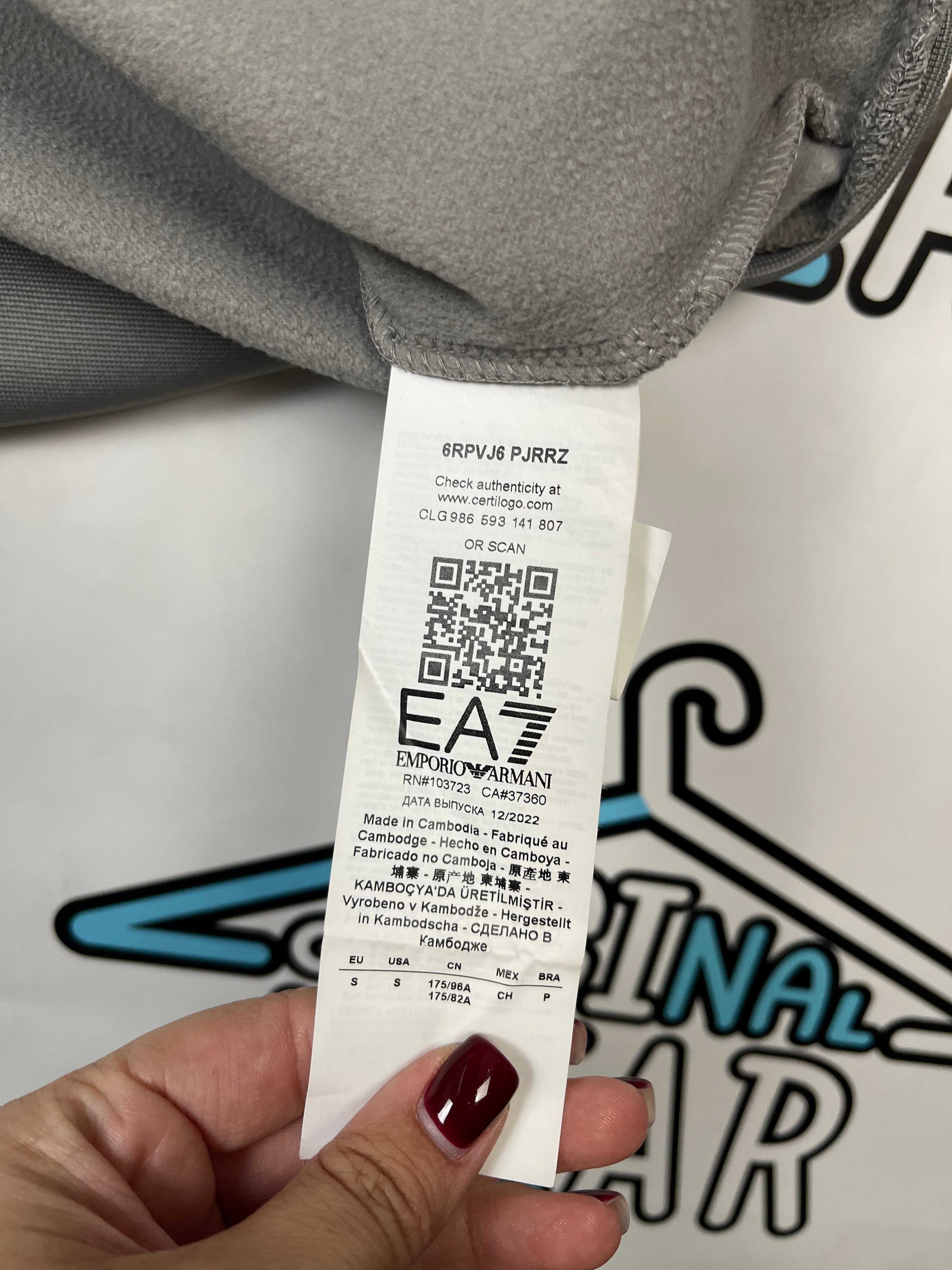 EA7 Komplet