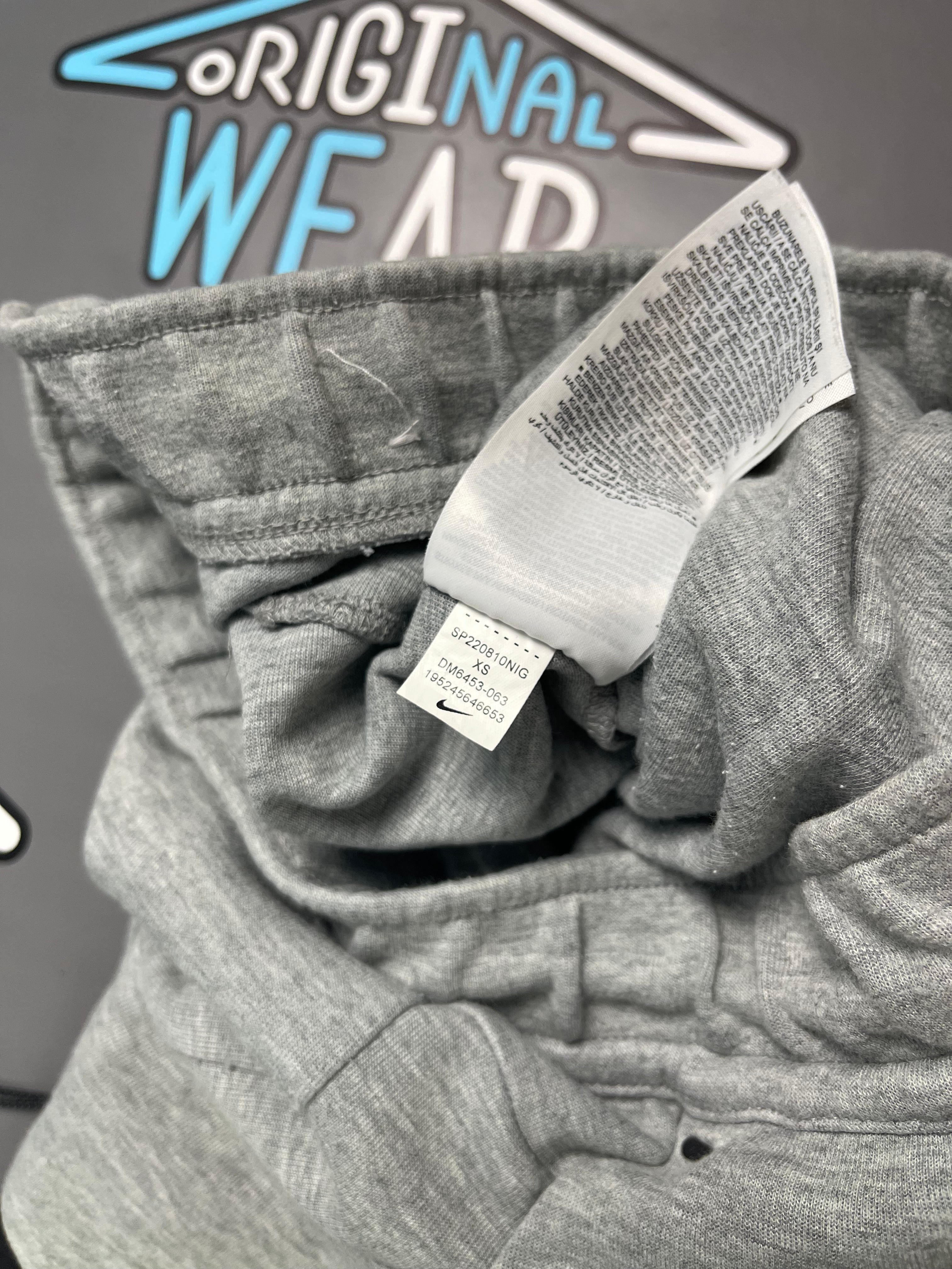 Nike Trenerka